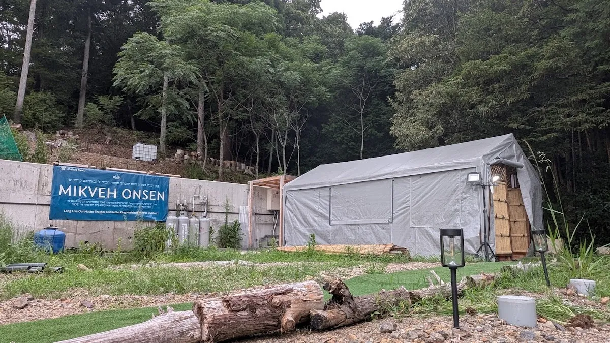 Mikveh Kyoto (Chabad) — foto 5