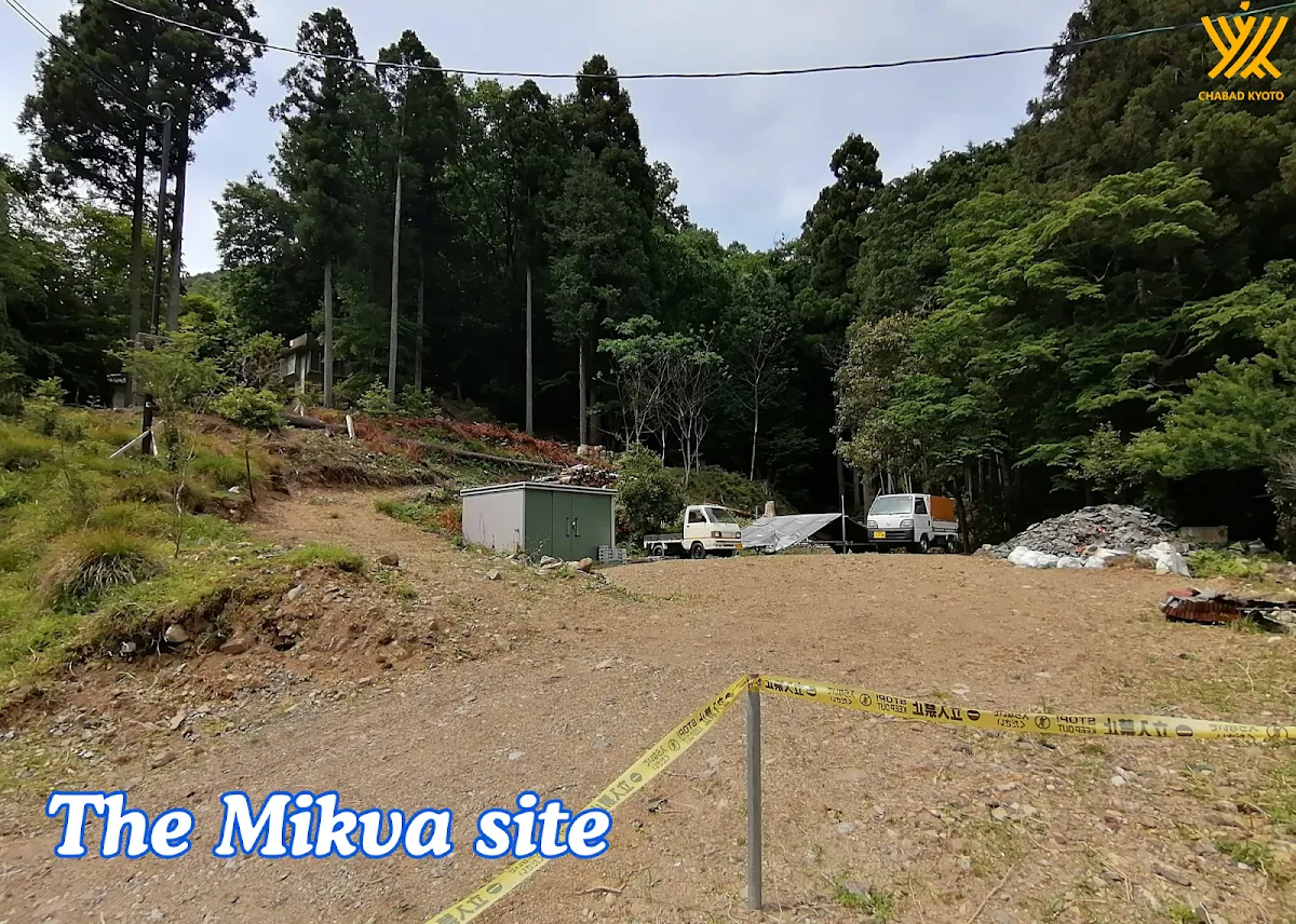 Mikveh Kyoto (Chabad) — foto 8