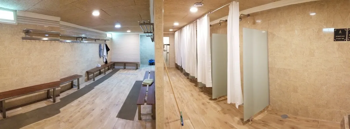 Mikveh Maayan Simcha