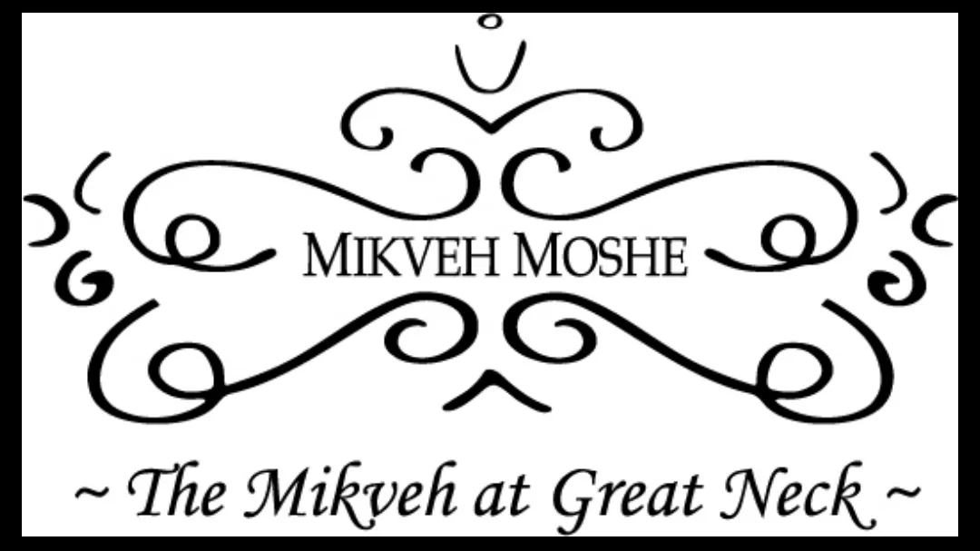 Mikveh Moshe