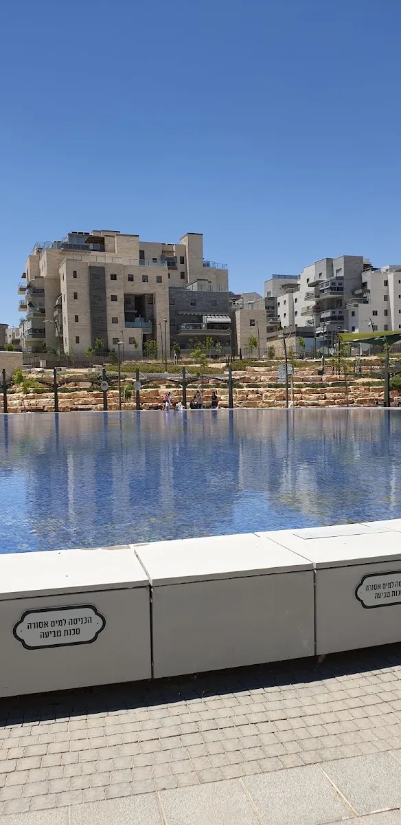 Mikveh Neve Ze'ev Be'er Sheva