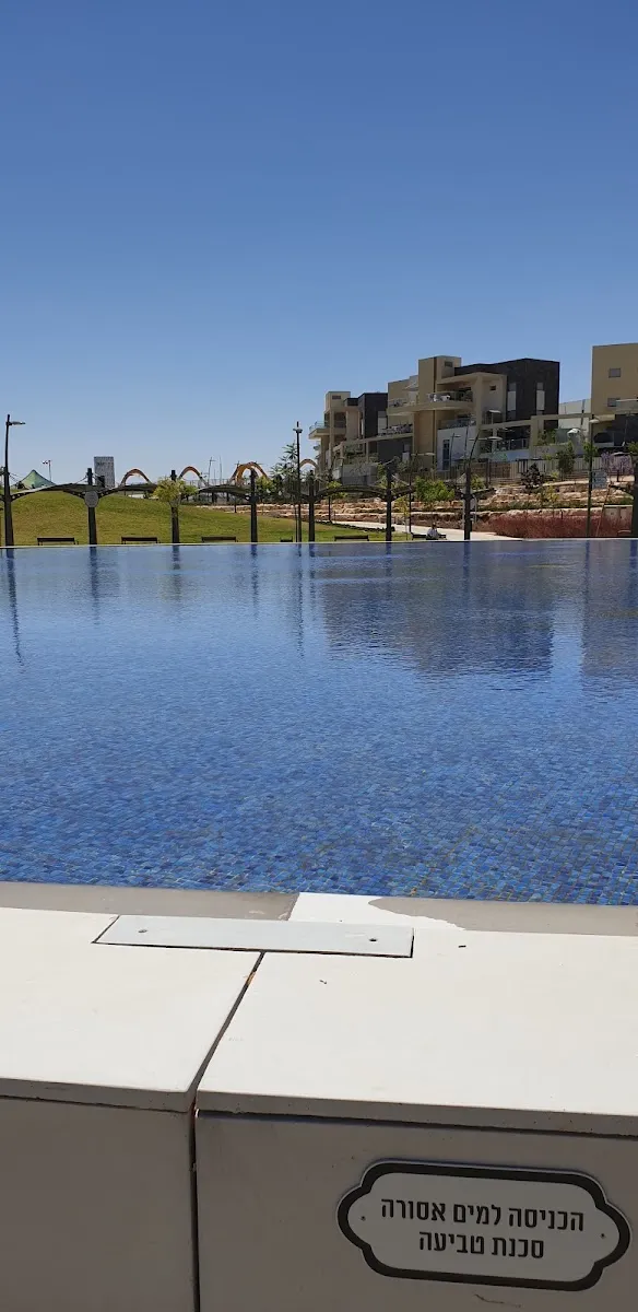 Mikveh Neve Ze'ev Be'er Sheva — foto 3
