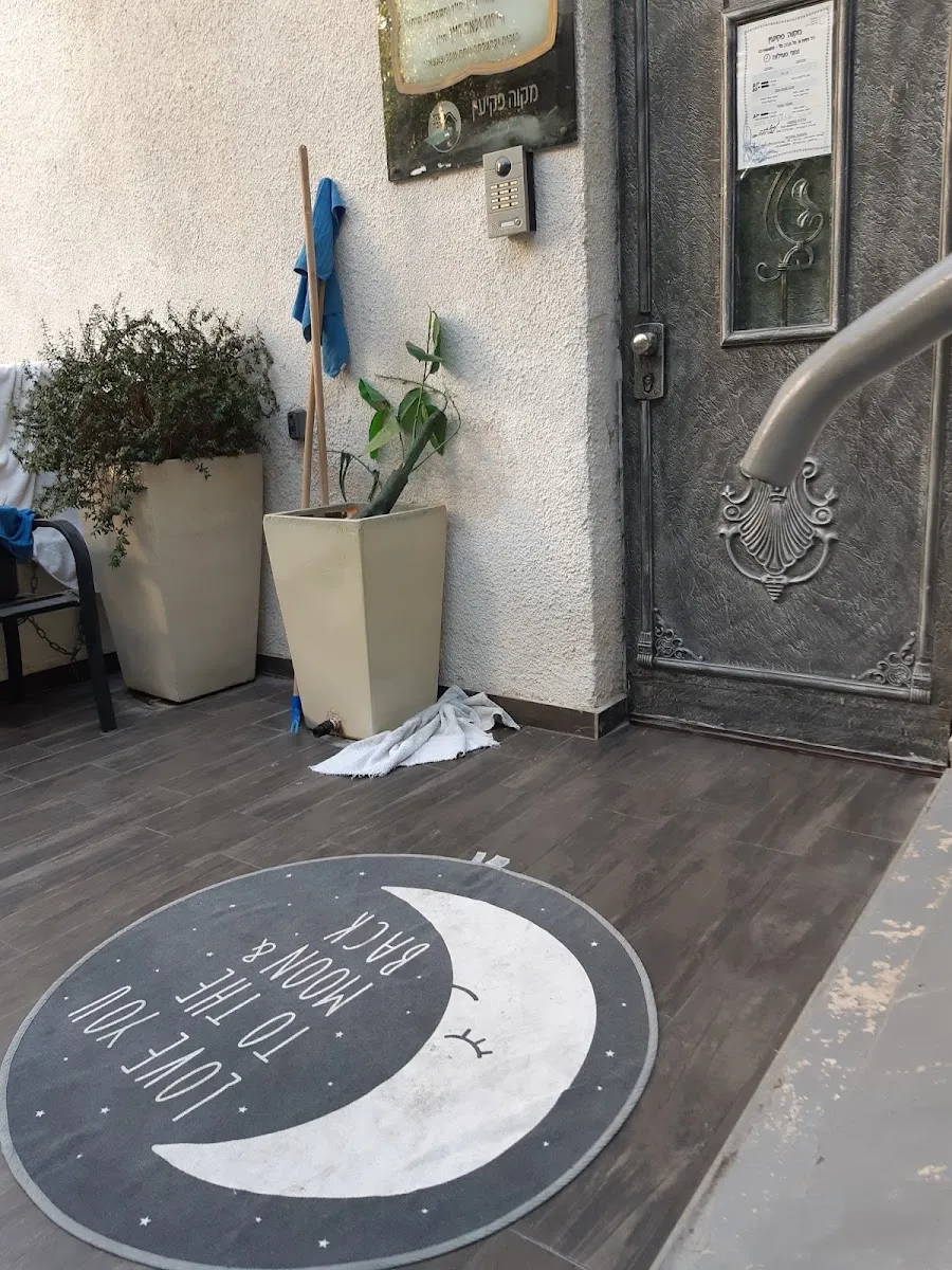 Mikveh Peki'in — foto 5