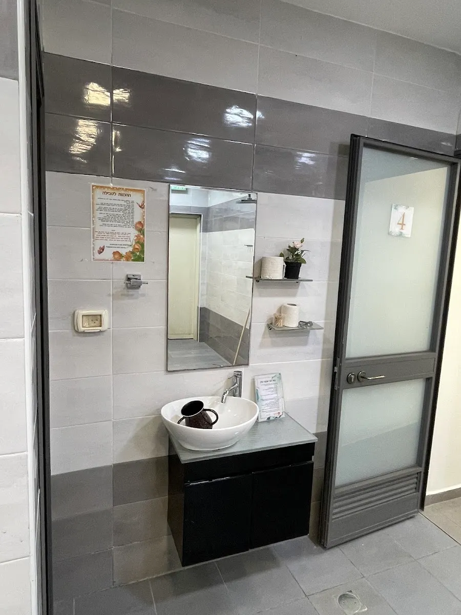 Mikveh Tahara (Ha-Tet Zayin St) — foto 3