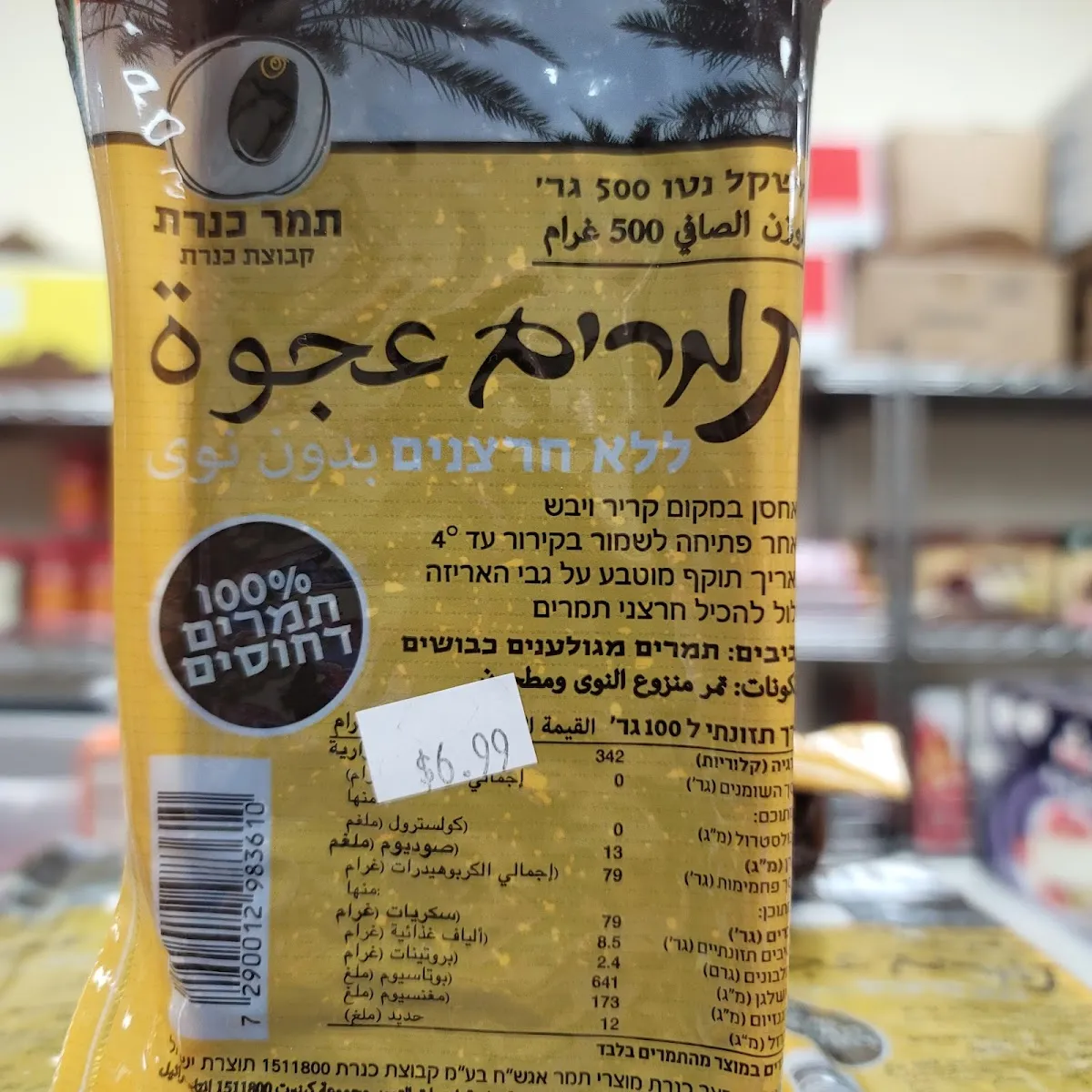 Milk and Honey — foto 2