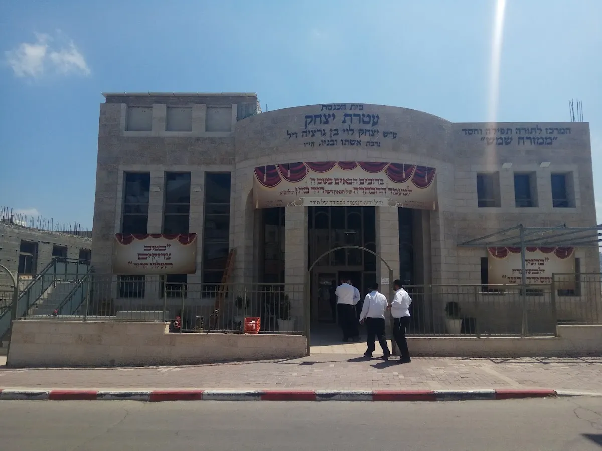 Mimizrach Shemesh Synagogue — foto 5
