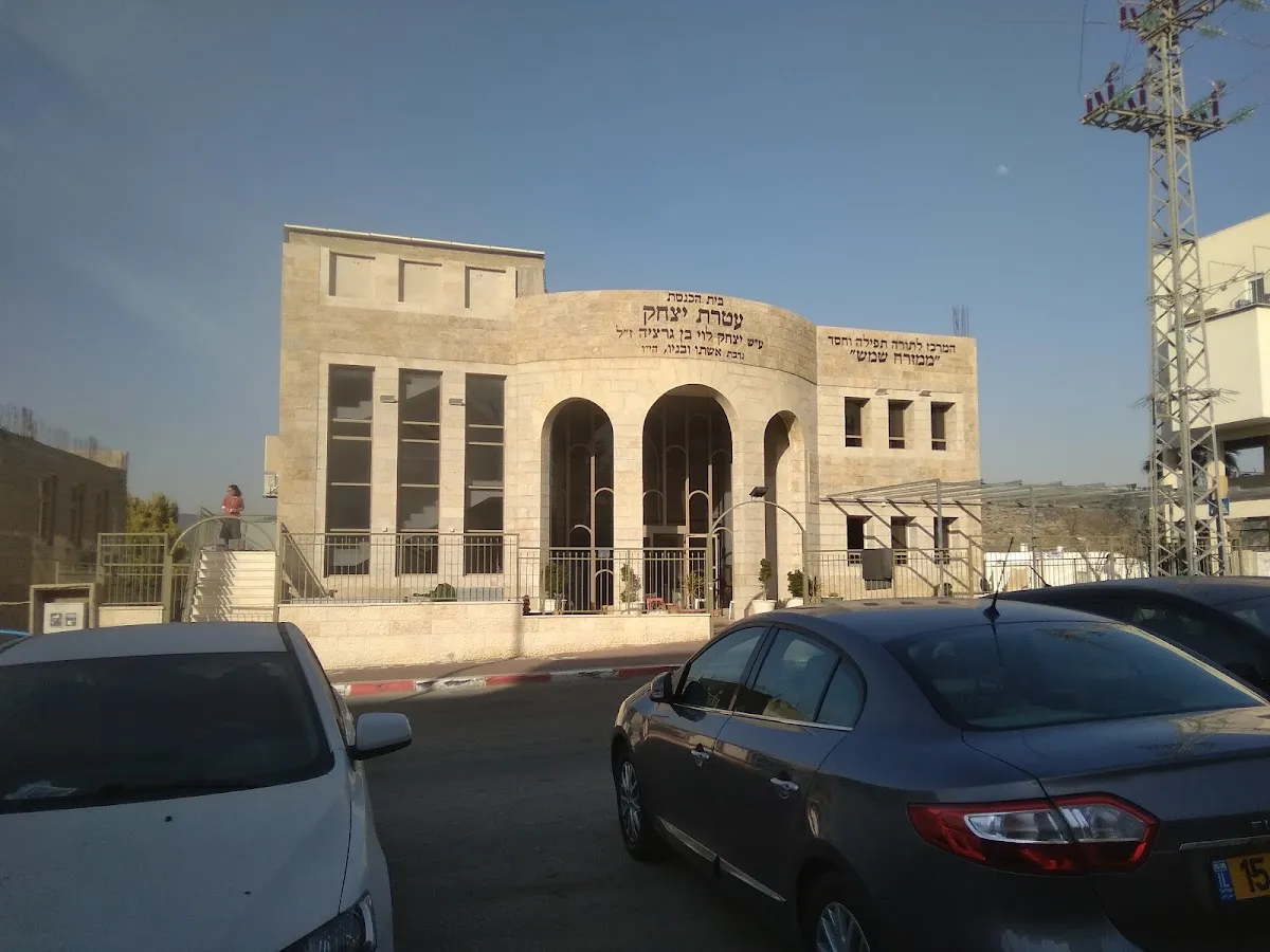 Mimizrach Shemesh Synagogue — foto 6