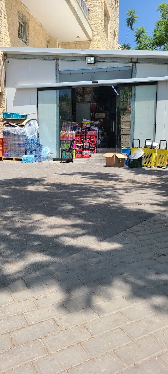 Minimarket HaMaor