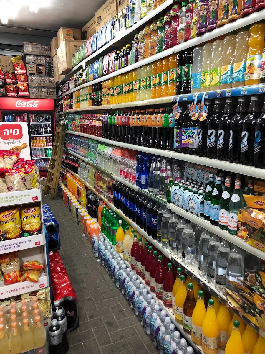Minimarket HaNasi — photo 2