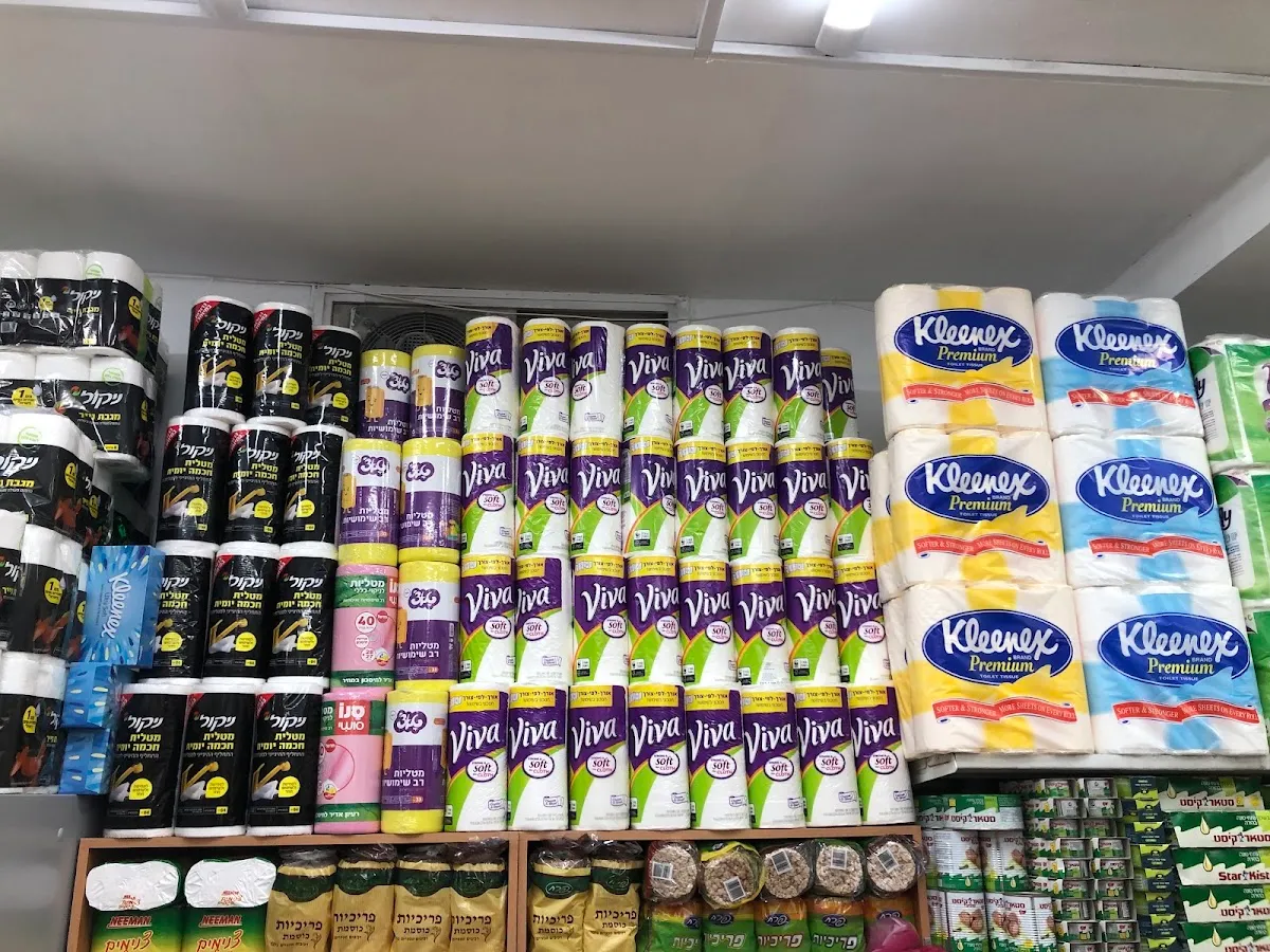 Minimarket HaNasi — photo 3