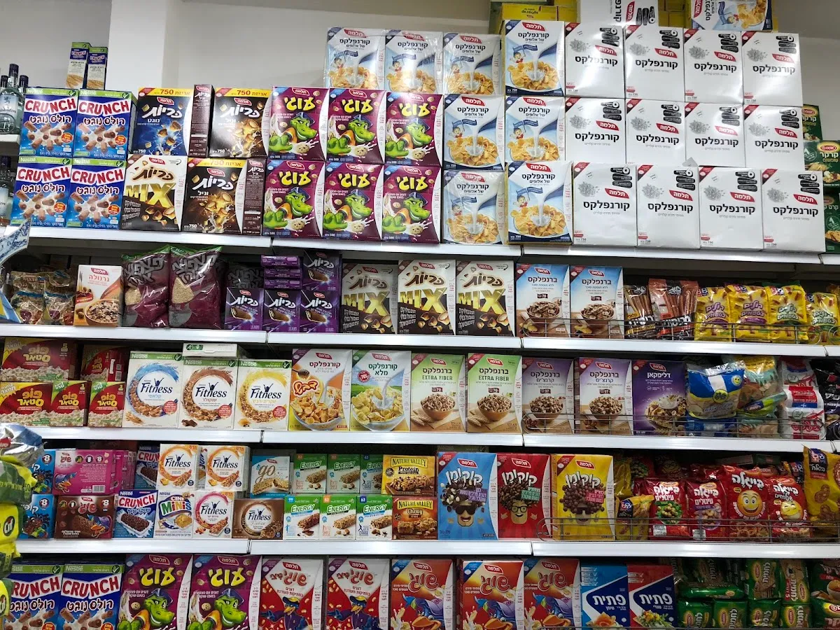 Minimarket HaNasi — photo 4