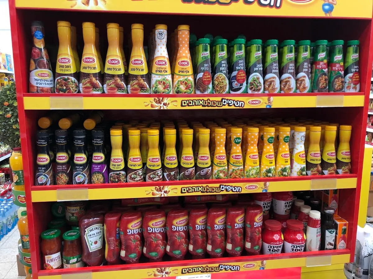 Minimarket HaNasi — photo 6