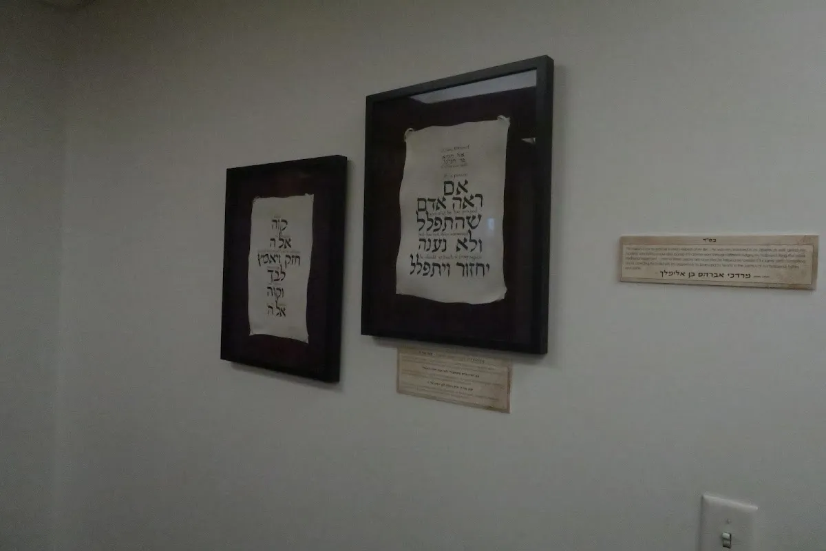 Minneapolis Community Kollel — foto 8