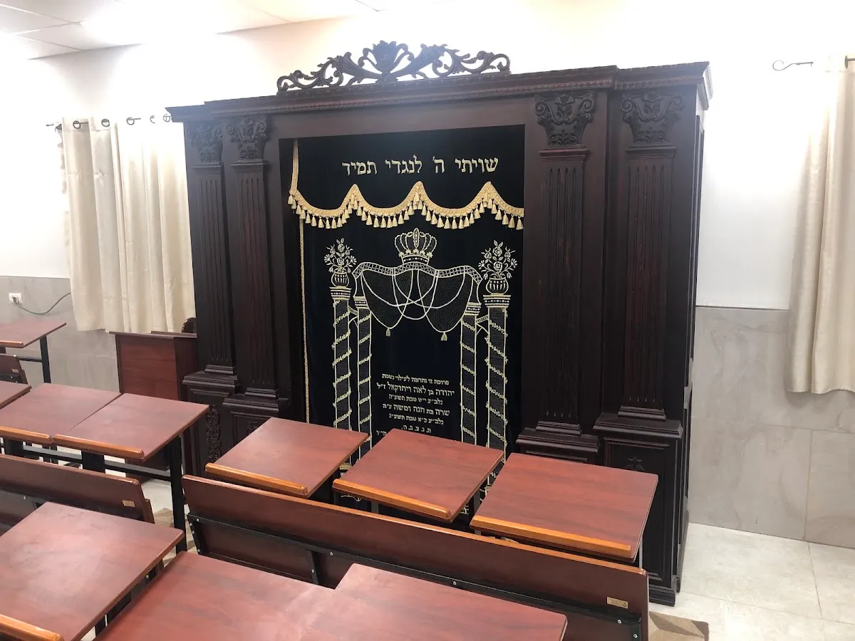 Minyan Avrechim Synagogue and Beit Midrash — foto 6