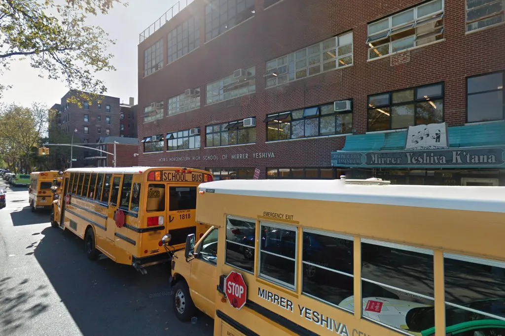 Mirrer Yeshiva Ktana