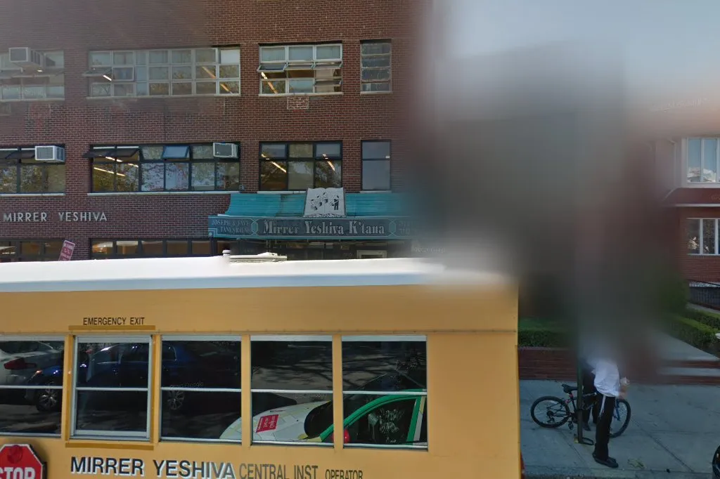 Mirrer Yeshiva Ktana — foto 2