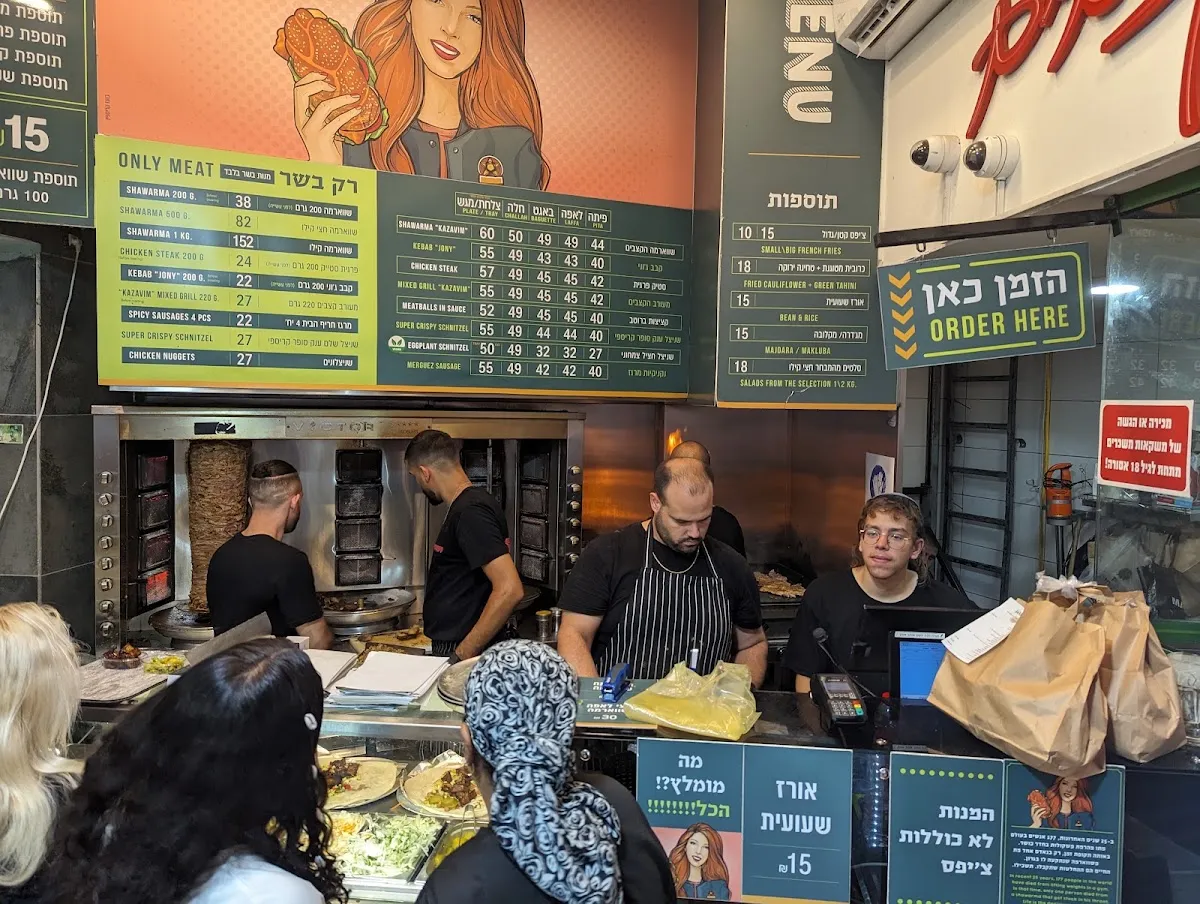 Misedet HaKatzavim — foto 4