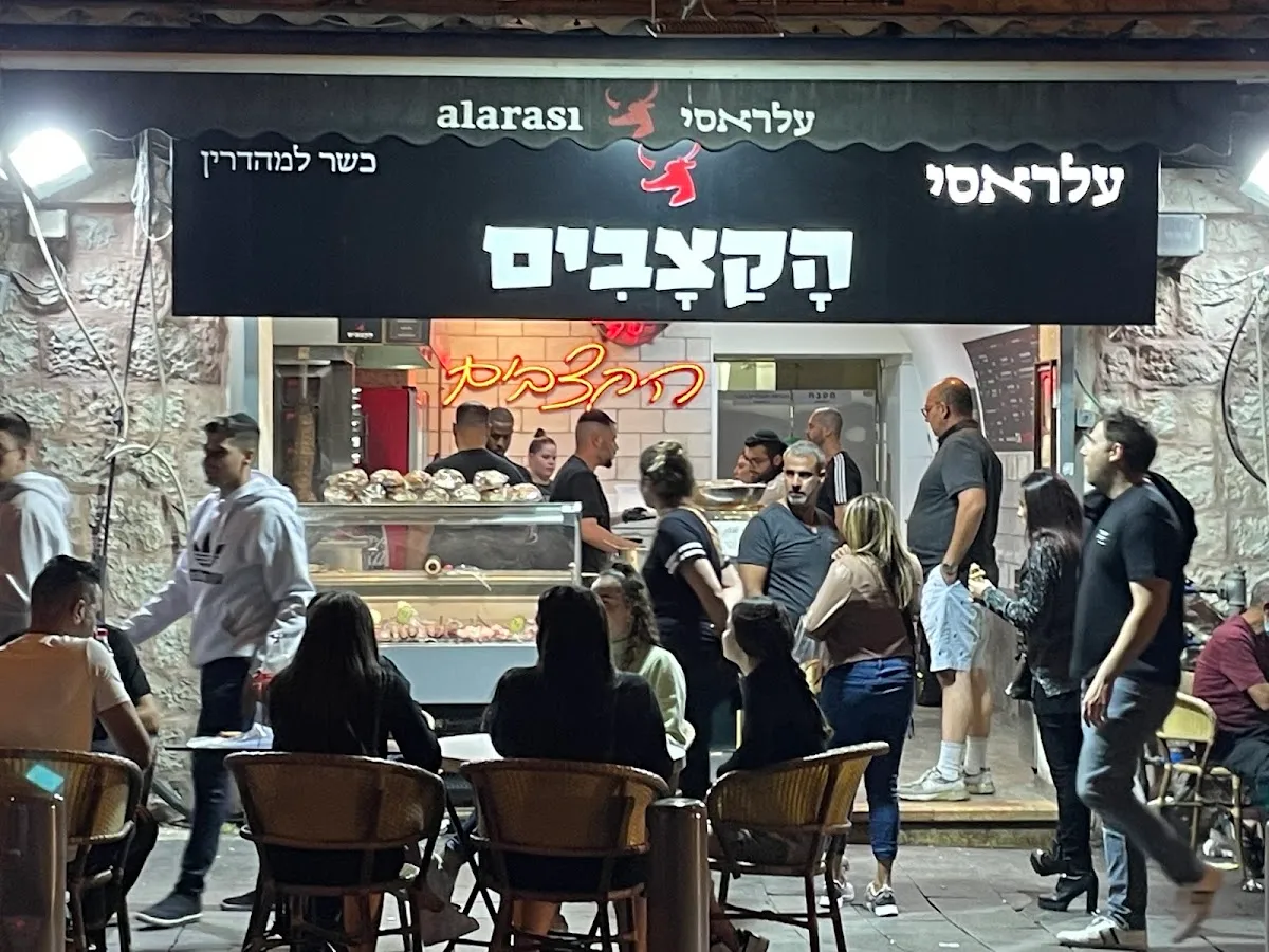 Misedet HaKatzavim — foto 7