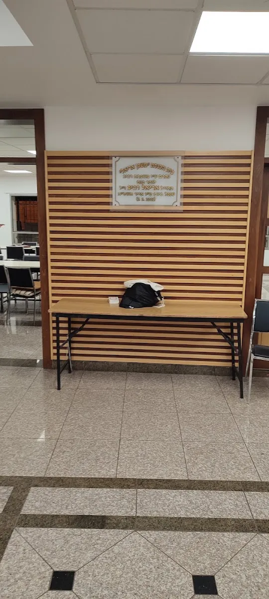 Mishkan Ariel Synagogue — foto 10