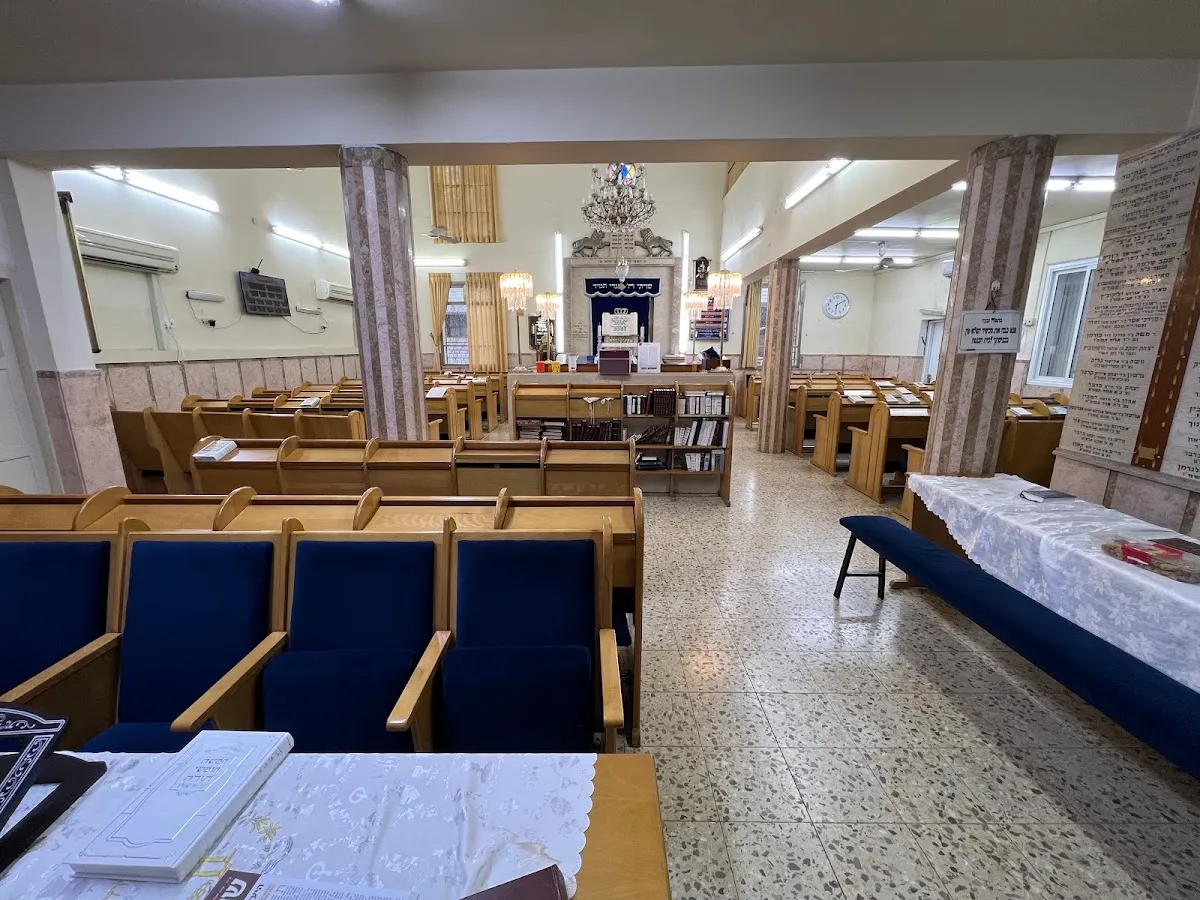Mishkan Avraham Synagogue (Holon)