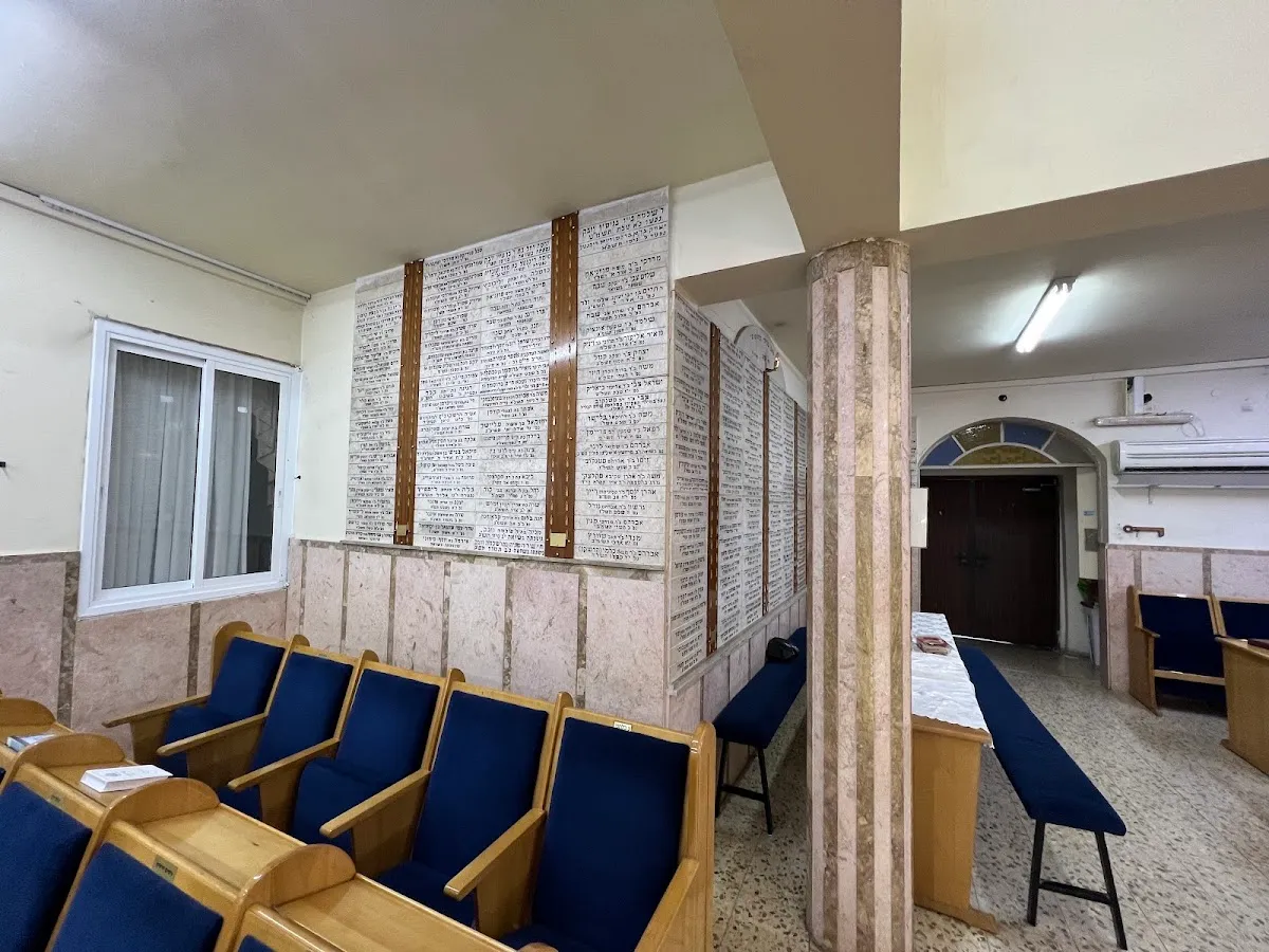 Mishkan Avraham Synagogue (Holon) — foto 5