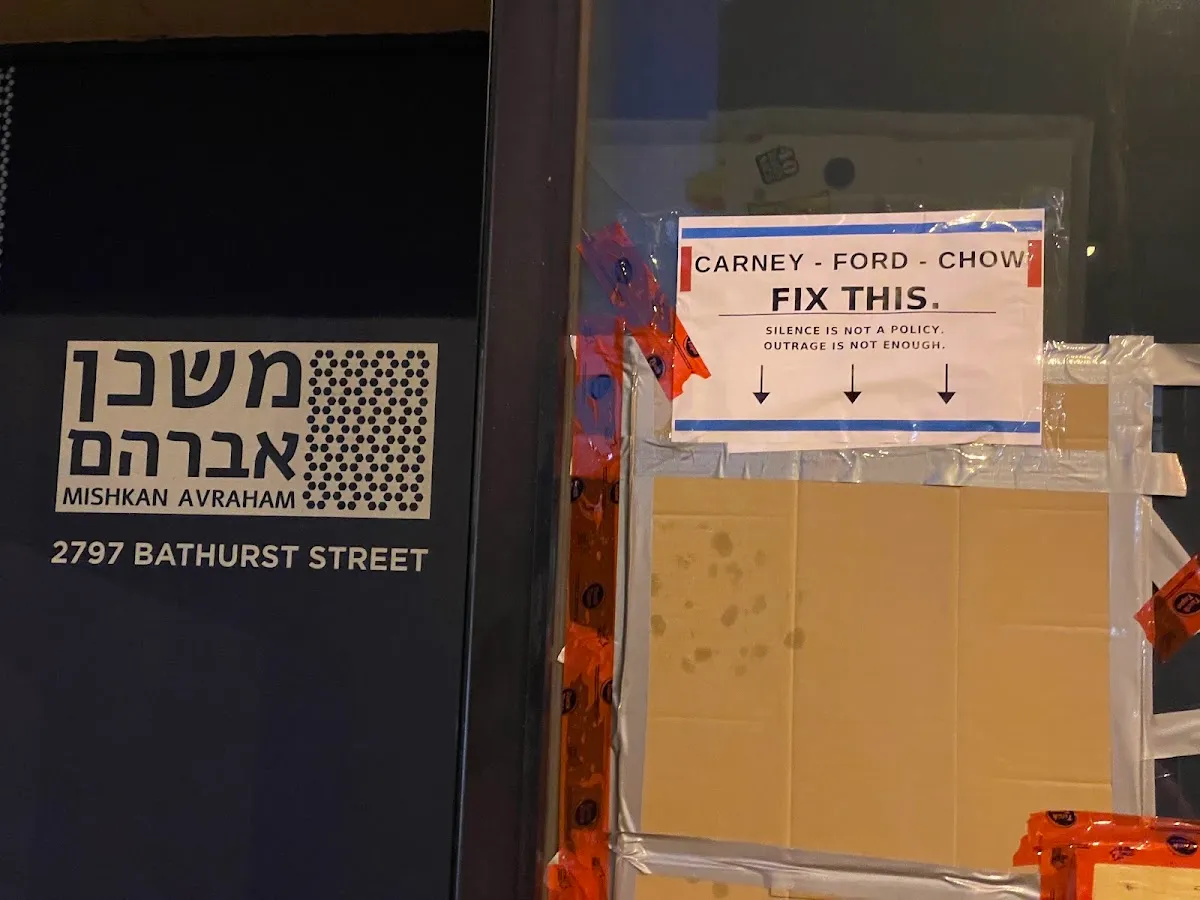 Mishkan Avraham — foto 2