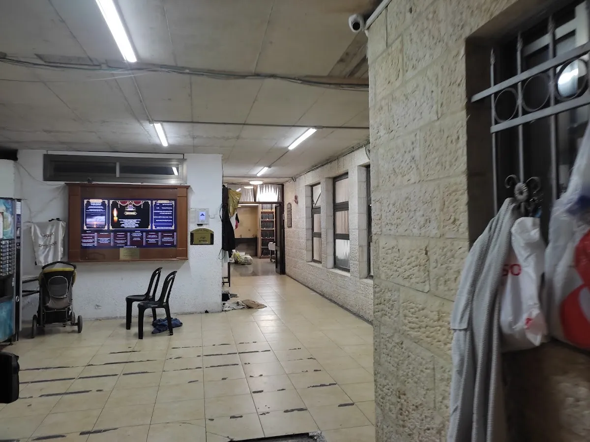Mishkan Babad Synagogue — foto 3
