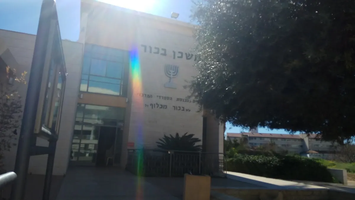 Mishkan Bechor Central Sephardic Synagogue — foto 3