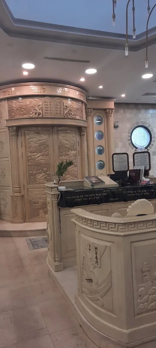 Mishkan Bukobza Synagogue