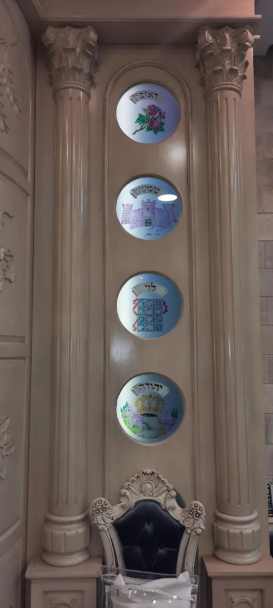 Mishkan Bukobza Synagogue — foto 6