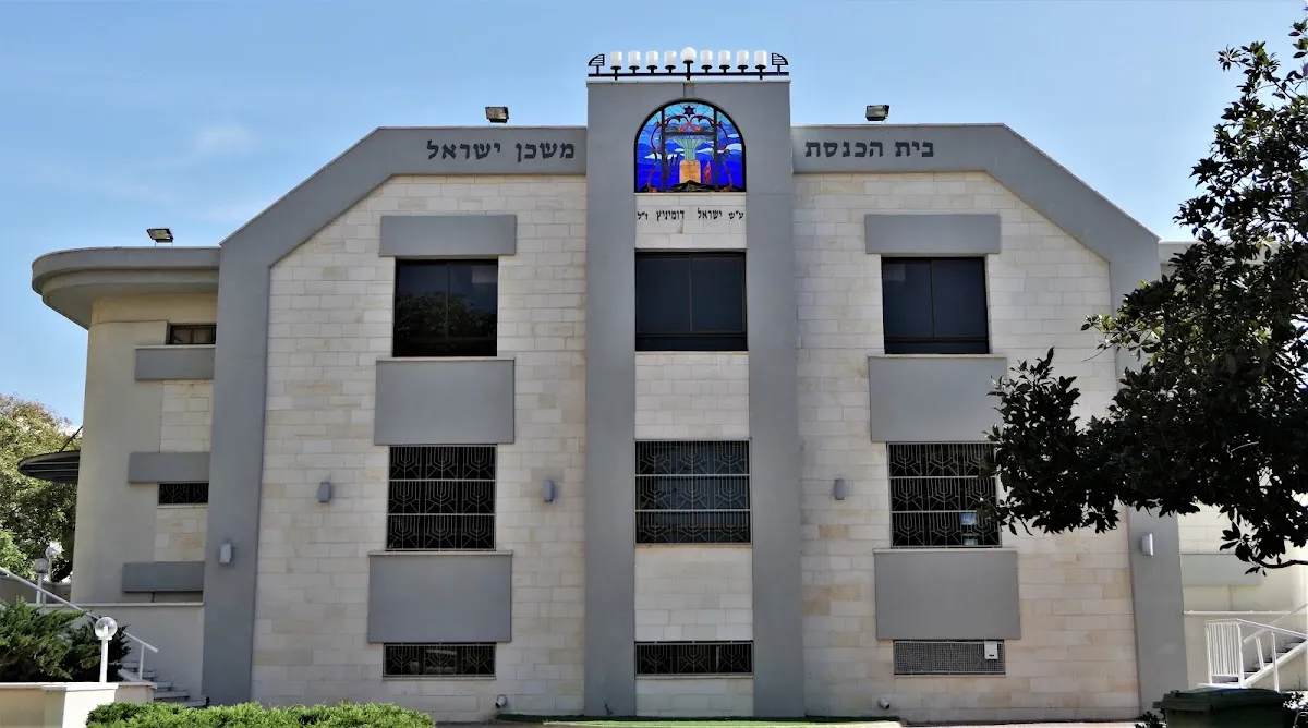 Mishkan Israel Synagogue
