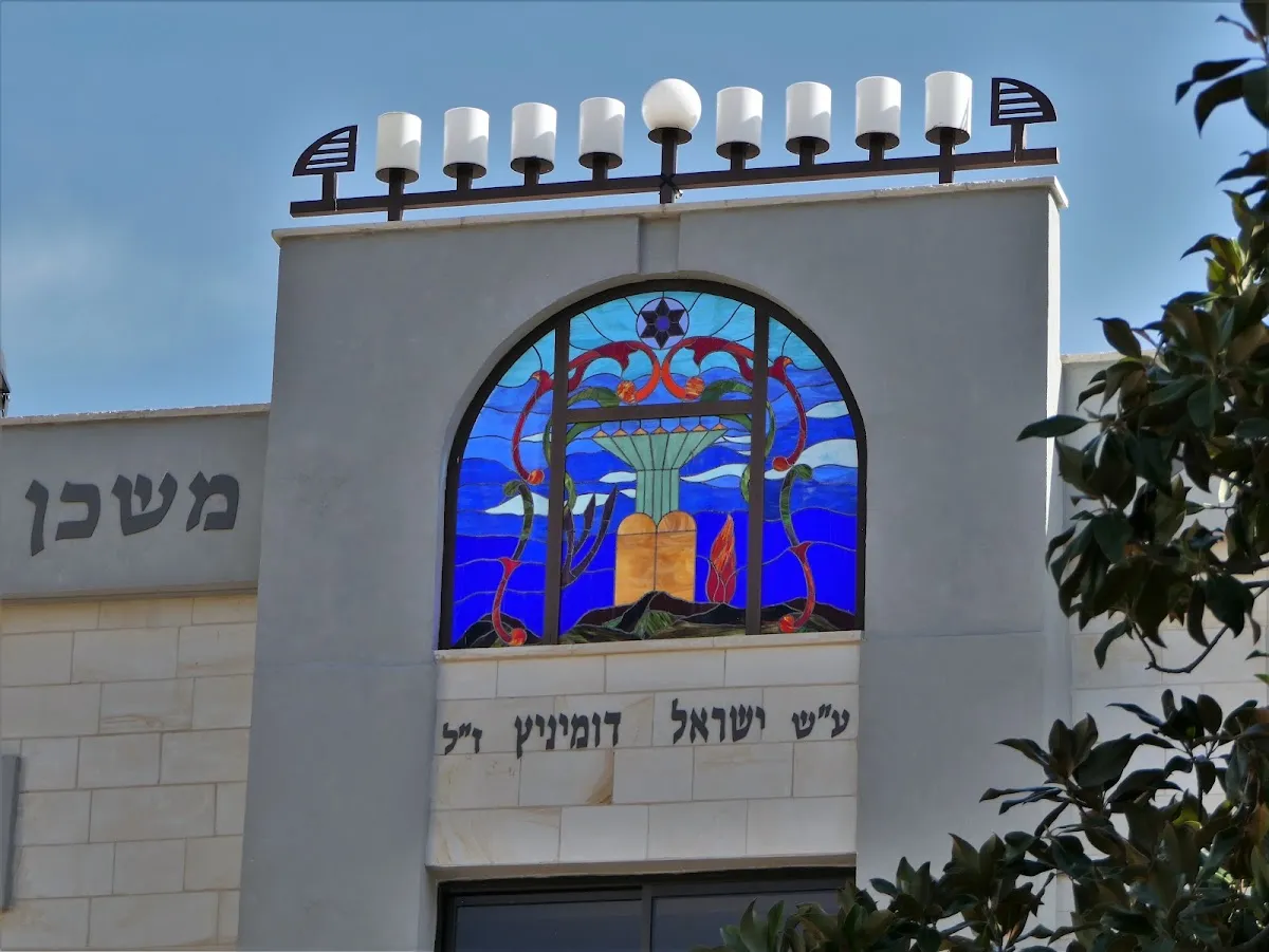 Mishkan Israel Synagogue — foto 4