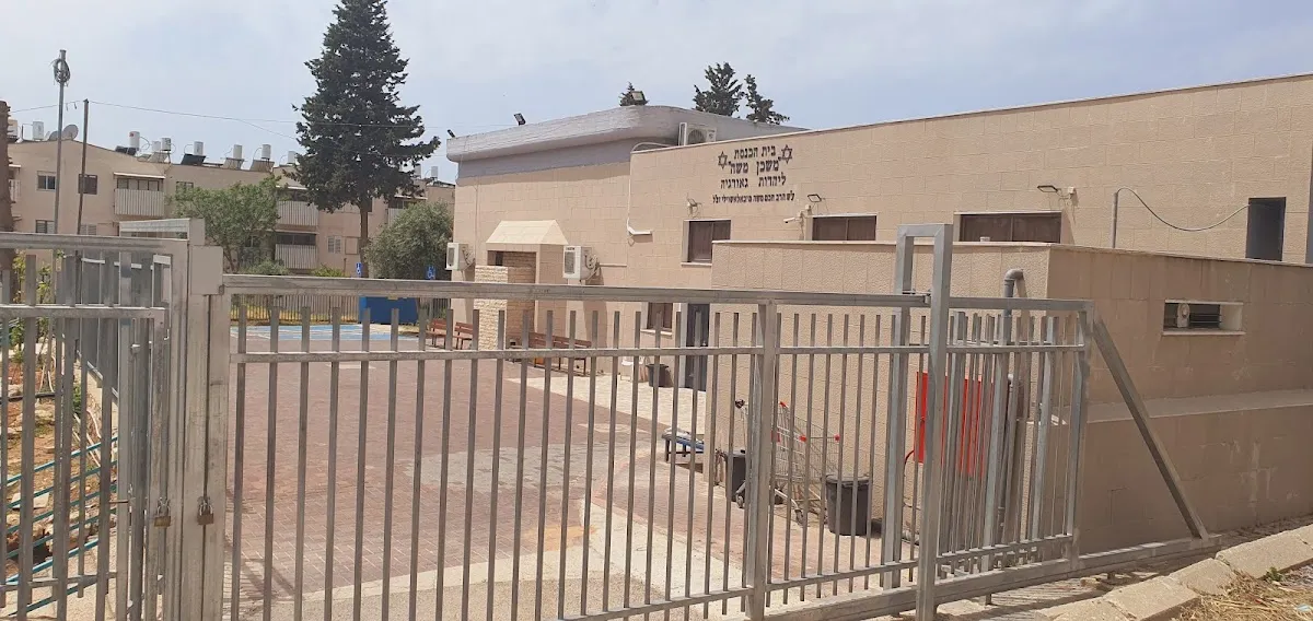 Mishkan Moshe Georgian Synagogue (Rabbi Moshe Michaelashvili)