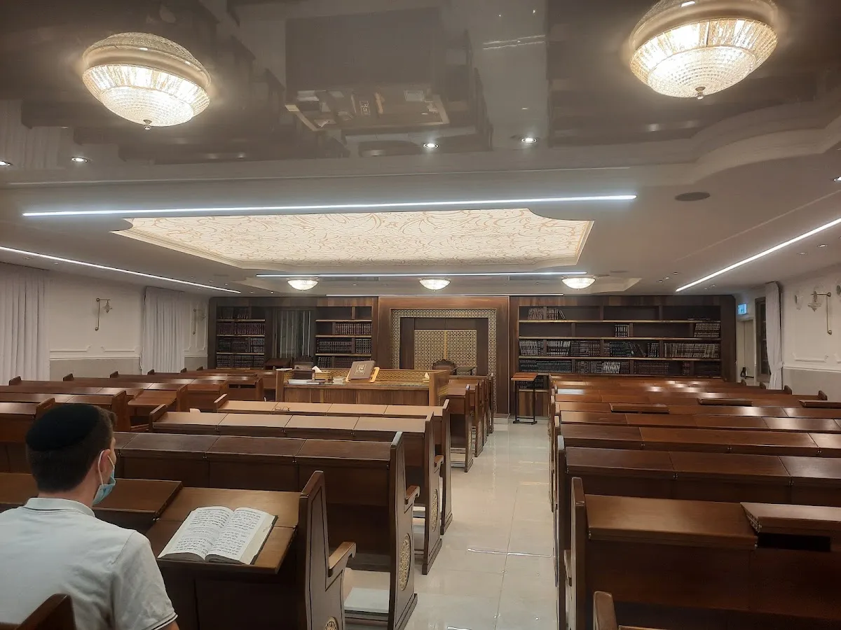 Mishkan Shimon Synagogue and Beit Midrash