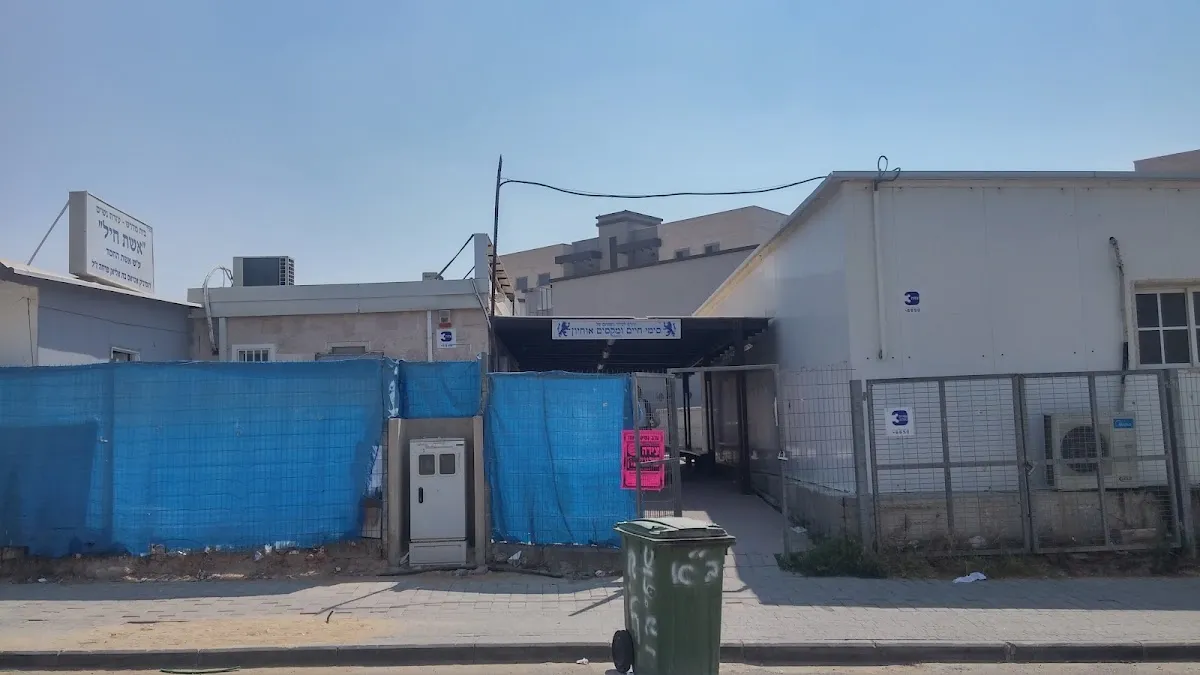 Mishkan Shimon Synagogue and Beit Midrash — foto 3