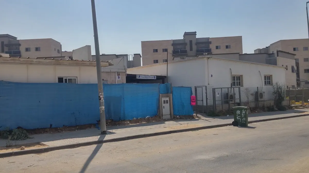 Mishkan Shimon Synagogue and Beit Midrash — foto 6