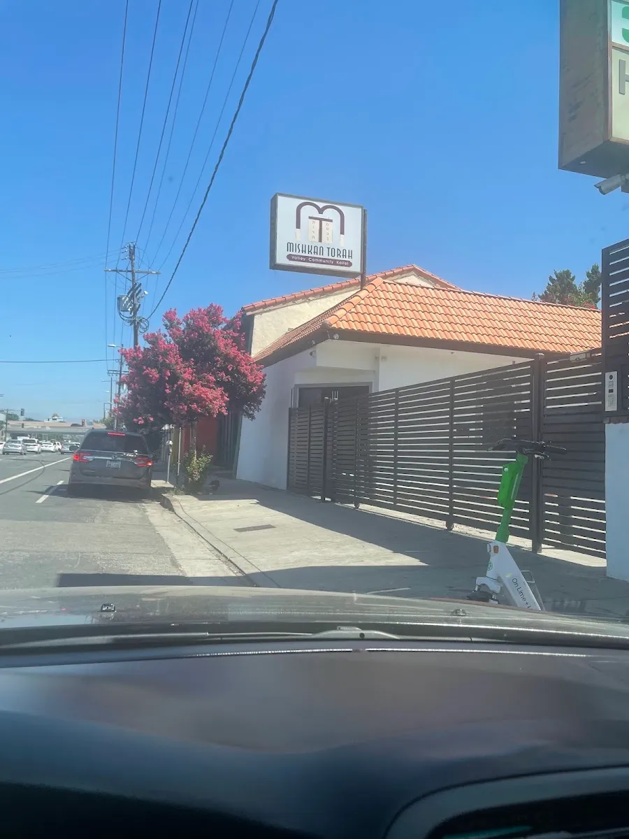 Mishkan Torah Valley Community Kollel — photo 5