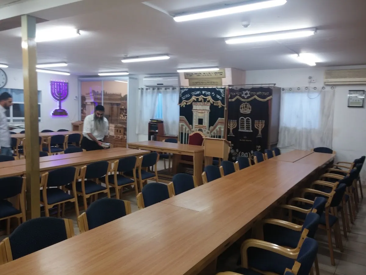 Mishkan Yair Synagogue (Be'er Yaakov) — foto 3