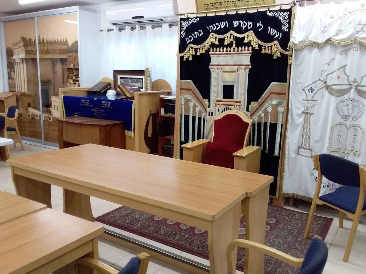 Mishkan Yair Synagogue (Be'er Yaakov) — foto 7