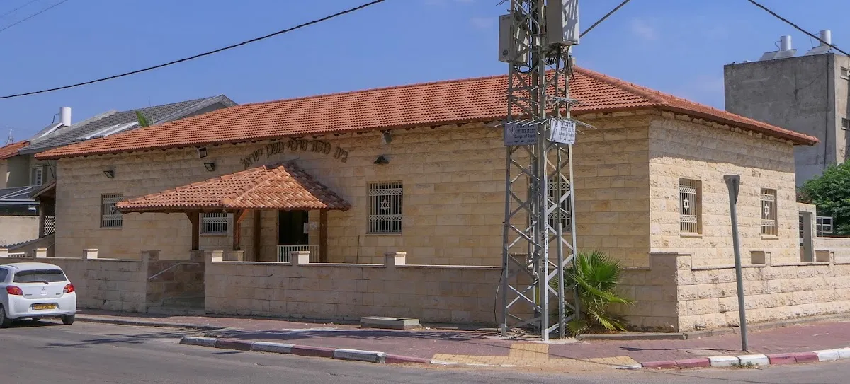 Mishkan Yisrael Synagogue