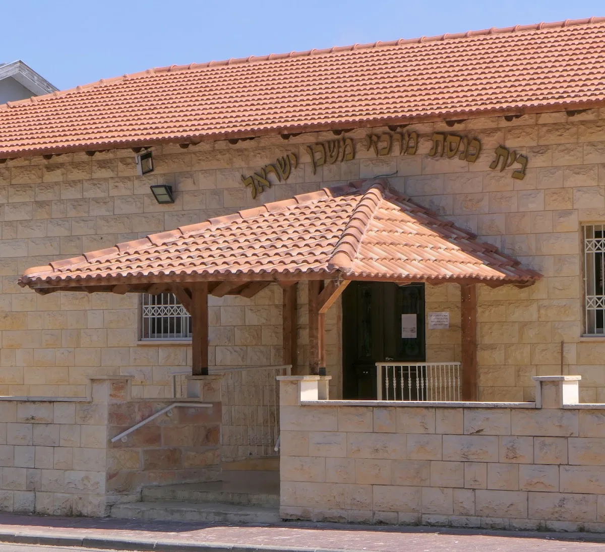 Mishkan Yisrael Synagogue — foto 4