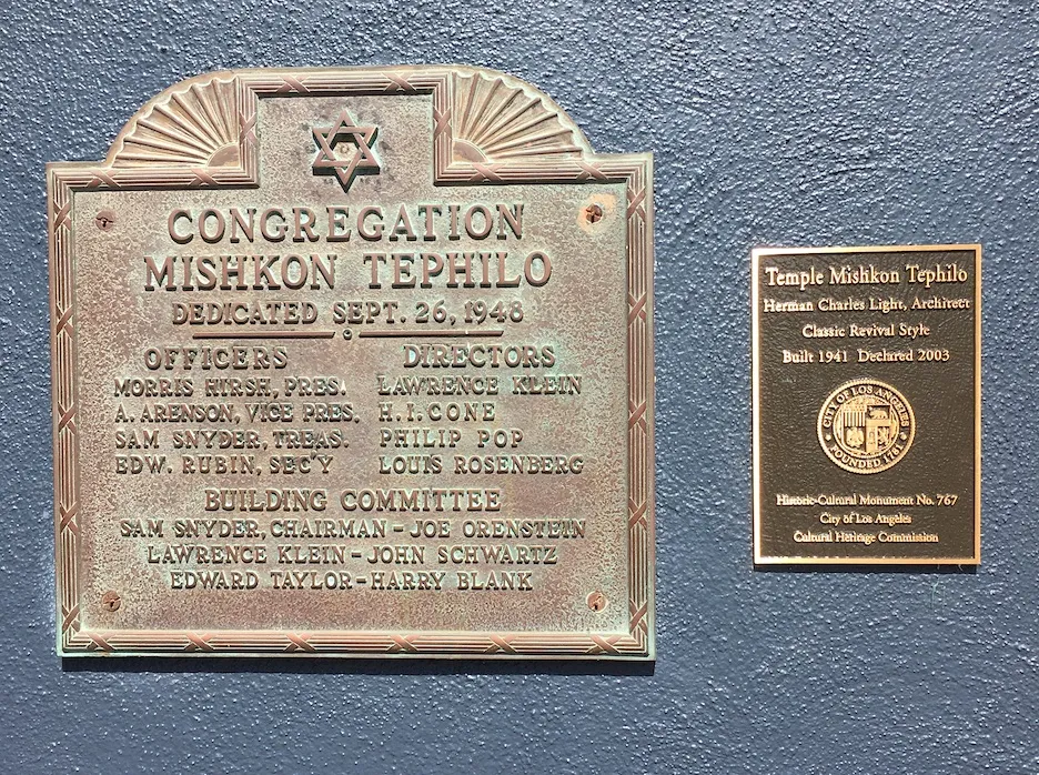 Mishkon Tephilo — foto 8