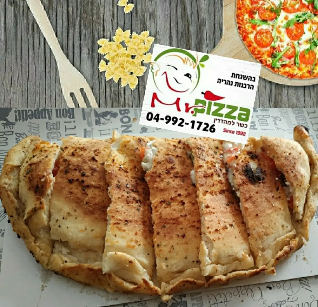 Mister Pizza (Nahariya) — foto 5