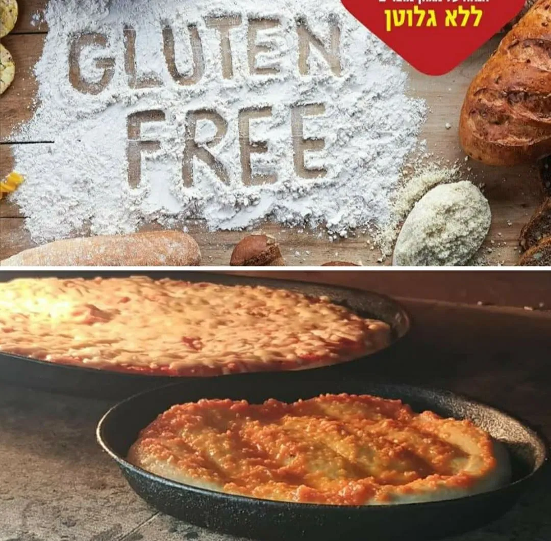 Mister Pizza (Nahariya) — foto 6
