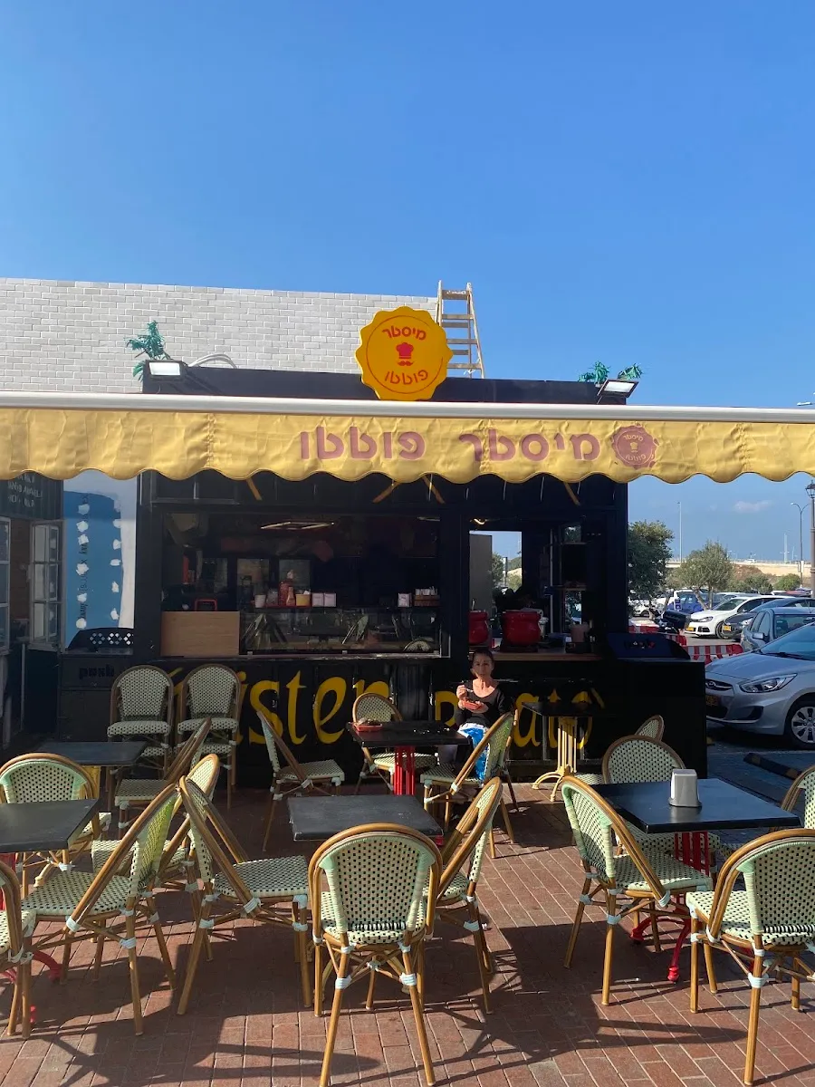 Mister Potato (Hadera)