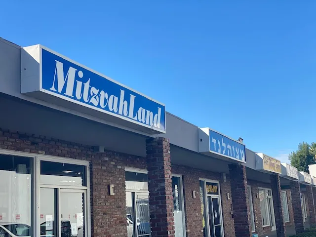 Mitzvahland Judaica