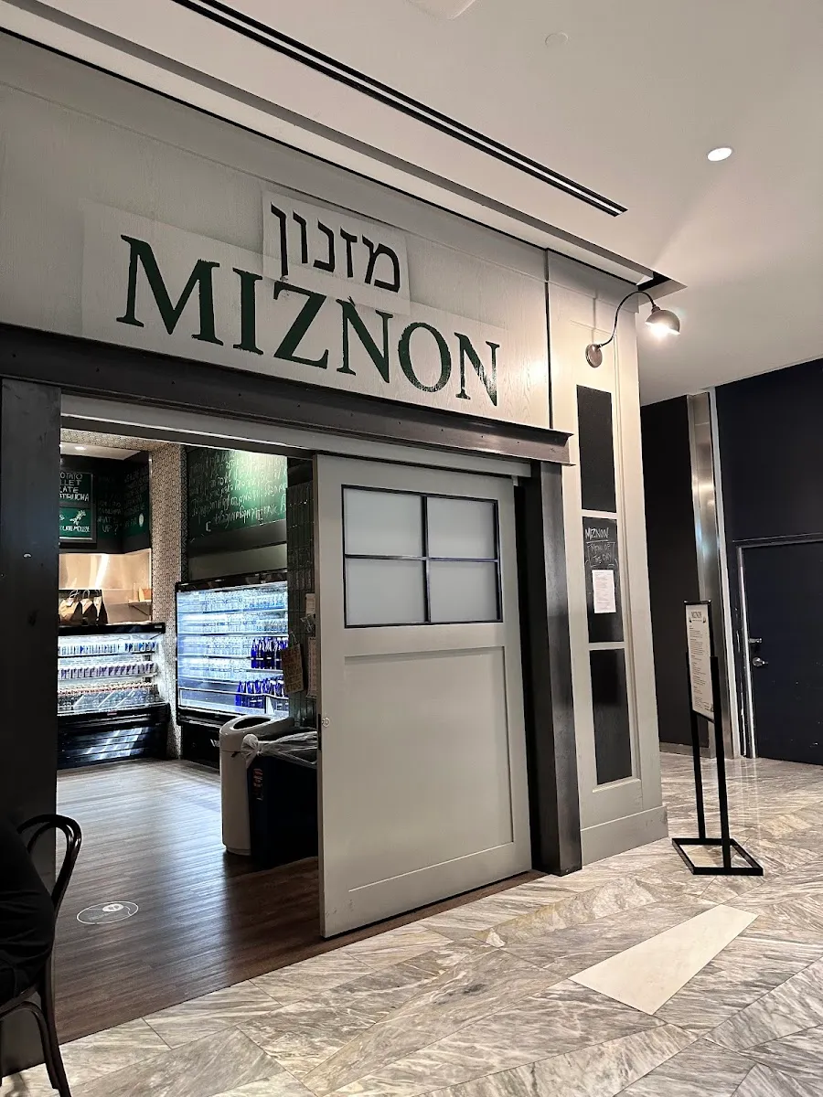 Miznon (Hudson Yards)