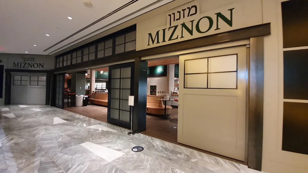 Miznon (Hudson Yards) — foto 5