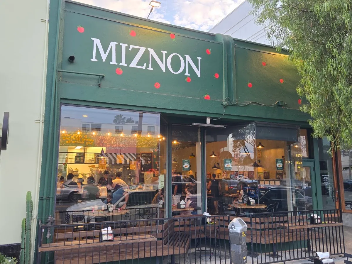 Miznon — foto 3