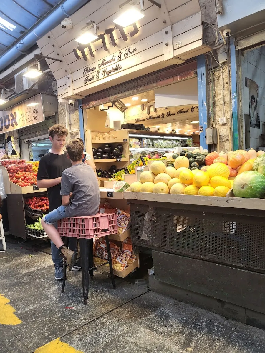 Mizrachi Peirot veYerakot — photo 2